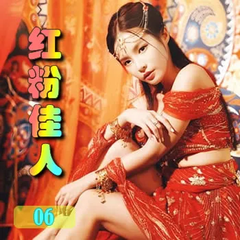 淫者武松